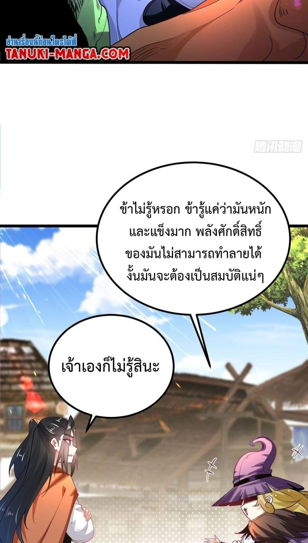 Manga-lc-com อ่านมังงะ อ่านการ์ตูน ออนไลน์ ฟรี Chaotic Sword God (Remake) ตอนที่ 1 2 3 4 5 6 7 8 9 10 11 12 13 14 ฟรี ไม่มีโฆษณา Manga-lc - อ่าน มังงะ อ่าน การ์ตูน ออนไลน์ อ่านมังงะ ฟรี