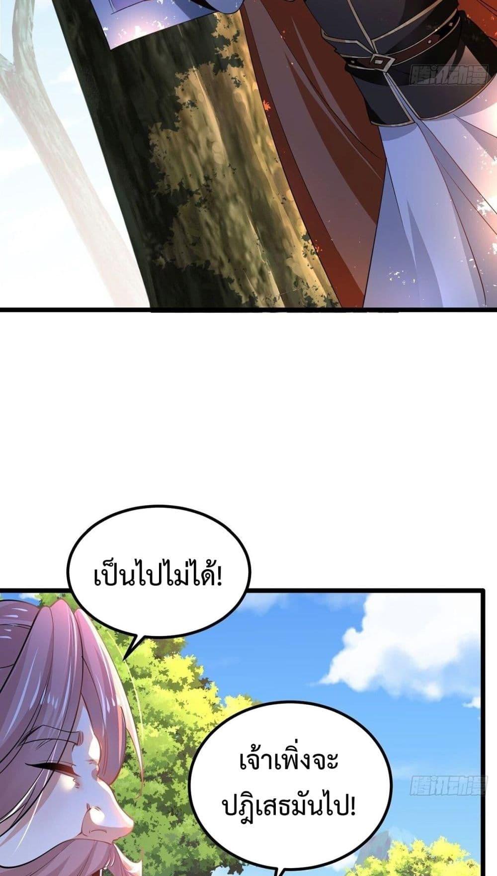Manga-lc-com อ่านมังงะ อ่านการ์ตูน ออนไลน์ ฟรี Chaotic Sword God (Remake) ตอนที่ 1 2 3 4 5 6 7 8 9 10 11 12 13 14 ฟรี ไม่มีโฆษณา Manga-lc - อ่าน มังงะ อ่าน การ์ตูน ออนไลน์ อ่านมังงะ ฟรี