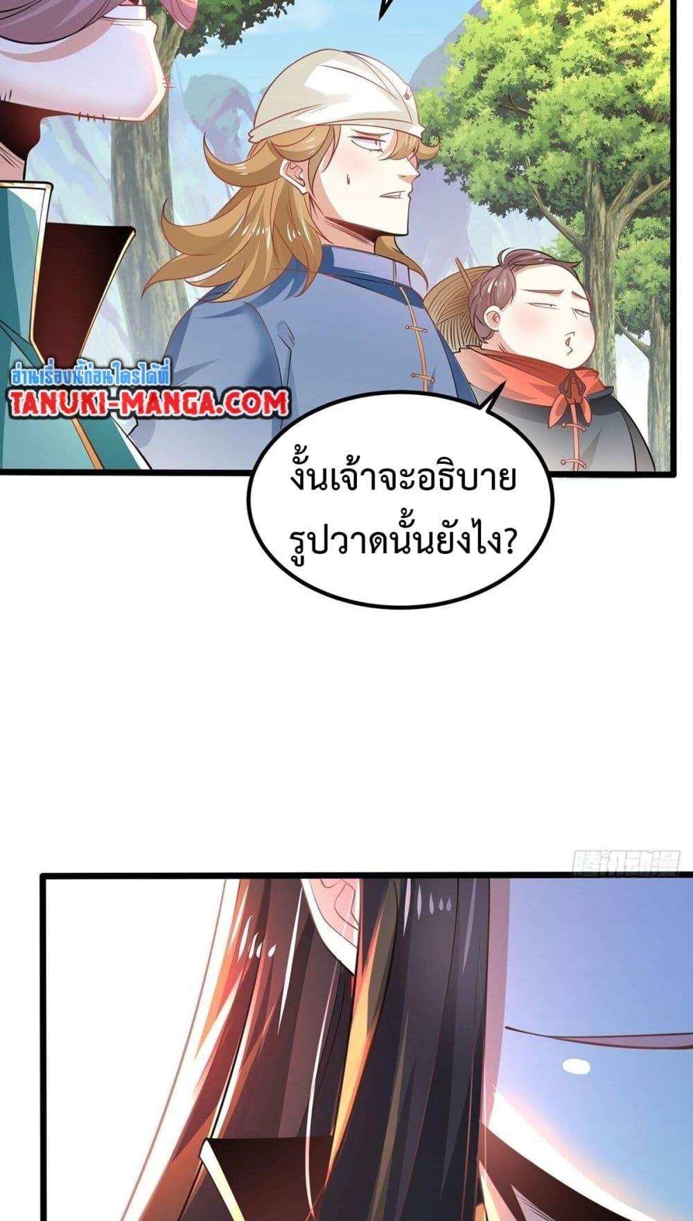 Manga-lc-com อ่านมังงะ อ่านการ์ตูน ออนไลน์ ฟรี Chaotic Sword God (Remake) ตอนที่ 1 2 3 4 5 6 7 8 9 10 11 12 13 14 ฟรี ไม่มีโฆษณา Manga-lc - อ่าน มังงะ อ่าน การ์ตูน ออนไลน์ อ่านมังงะ ฟรี