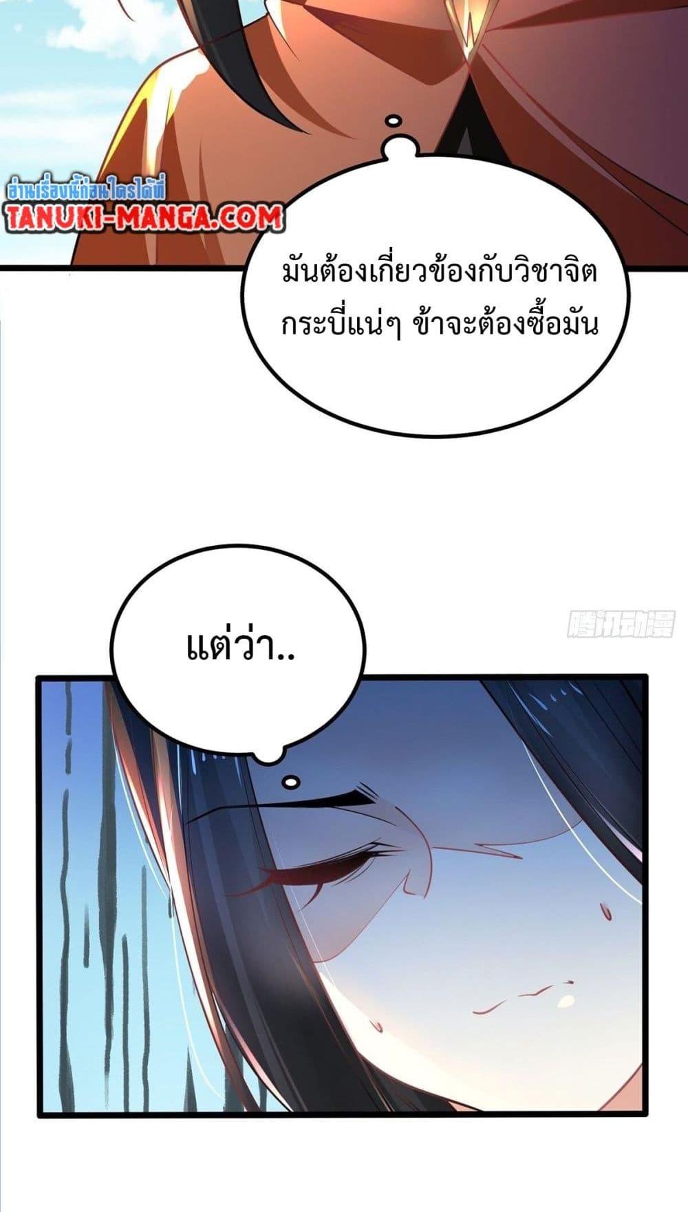 Manga-lc-com อ่านมังงะ อ่านการ์ตูน ออนไลน์ ฟรี Chaotic Sword God (Remake) ตอนที่ 1 2 3 4 5 6 7 8 9 10 11 12 13 14 ฟรี ไม่มีโฆษณา Manga-lc - อ่าน มังงะ อ่าน การ์ตูน ออนไลน์ อ่านมังงะ ฟรี