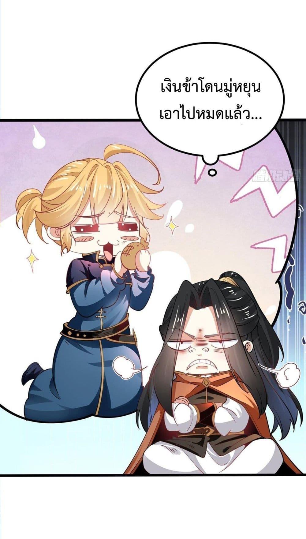 Manga-lc-com อ่านมังงะ อ่านการ์ตูน ออนไลน์ ฟรี Chaotic Sword God (Remake) ตอนที่ 1 2 3 4 5 6 7 8 9 10 11 12 13 14 ฟรี ไม่มีโฆษณา Manga-lc - อ่าน มังงะ อ่าน การ์ตูน ออนไลน์ อ่านมังงะ ฟรี