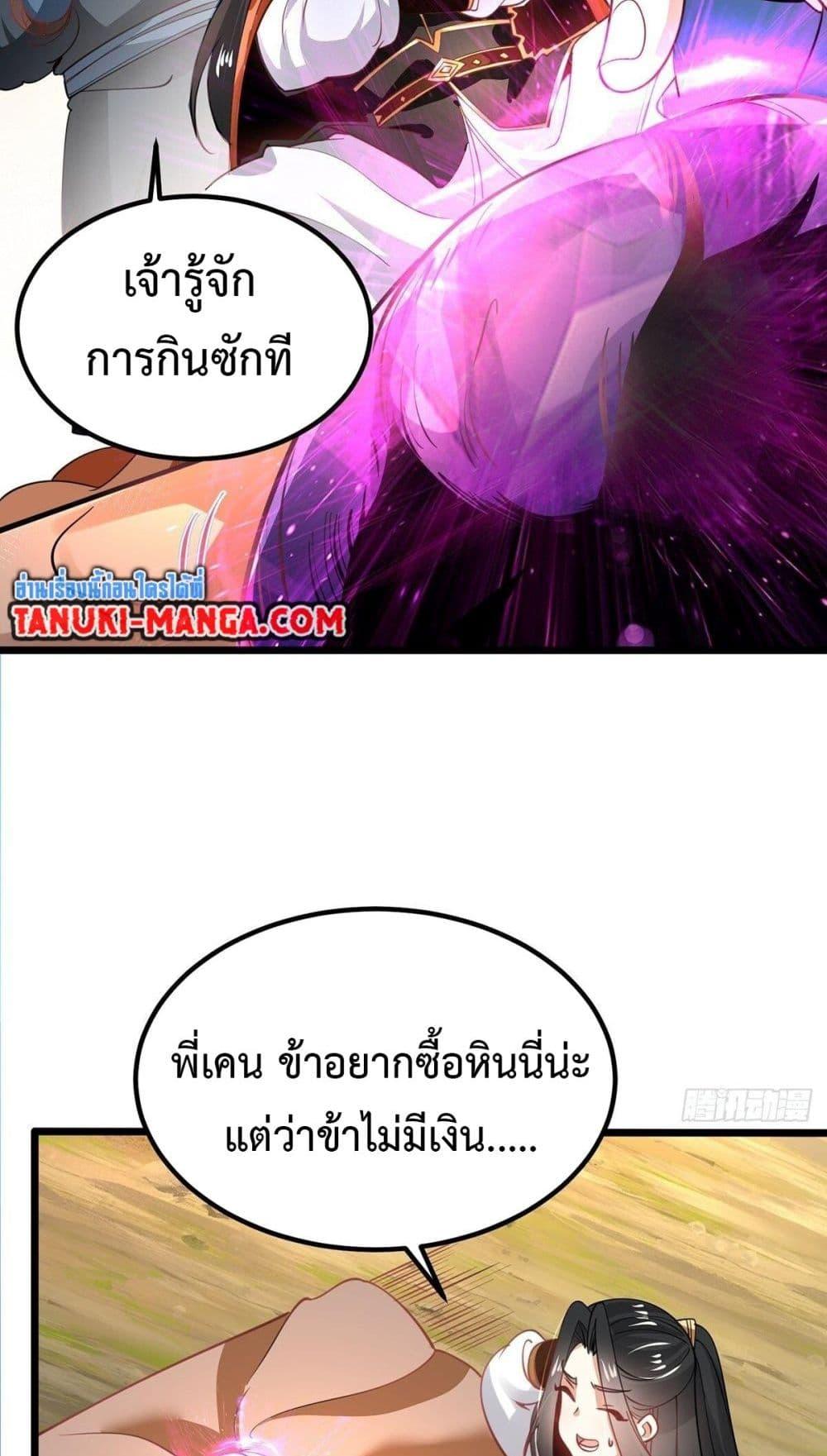 Manga-lc-com อ่านมังงะ อ่านการ์ตูน ออนไลน์ ฟรี Chaotic Sword God (Remake) ตอนที่ 1 2 3 4 5 6 7 8 9 10 11 12 13 14 ฟรี ไม่มีโฆษณา Manga-lc - อ่าน มังงะ อ่าน การ์ตูน ออนไลน์ อ่านมังงะ ฟรี