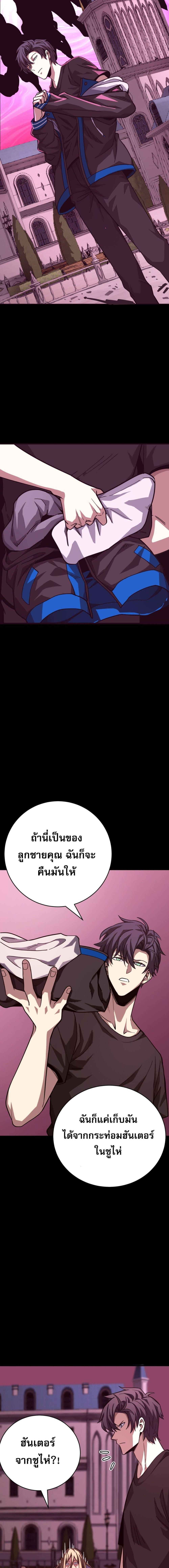 Manga-lc-com อ่านมังงะ อ่านการ์ตูน ออนไลน์ ฟรี I Am the Angel of Death ตอนที่ 1 2 3 4 5 6 7 8 9 10 11 12 13 14 ฟรี ไม่มีโฆษณา Manga-lc - อ่าน มังงะ อ่าน การ์ตูน ออนไลน์ อ่านมังงะ ฟรี