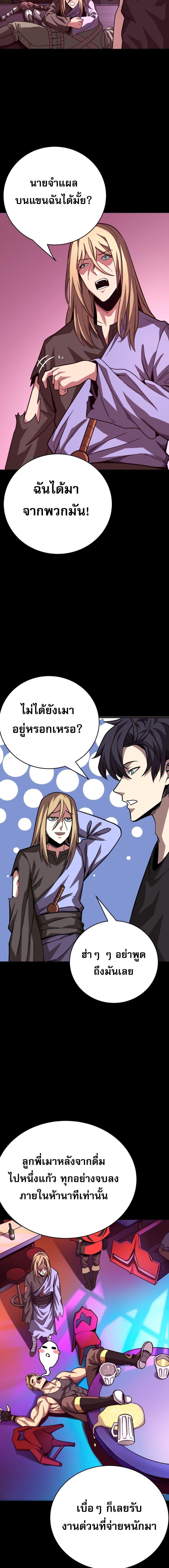 Manga-lc-com อ่านมังงะ อ่านการ์ตูน ออนไลน์ ฟรี I Am the Angel of Death ตอนที่ 1 2 3 4 5 6 7 8 9 10 11 12 13 14 ฟรี ไม่มีโฆษณา Manga-lc - อ่าน มังงะ อ่าน การ์ตูน ออนไลน์ อ่านมังงะ ฟรี