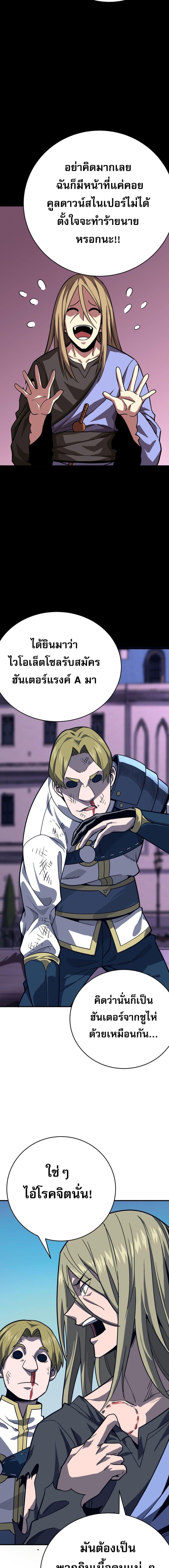 Manga-lc-com อ่านมังงะ อ่านการ์ตูน ออนไลน์ ฟรี I Am the Angel of Death ตอนที่ 1 2 3 4 5 6 7 8 9 10 11 12 13 14 ฟรี ไม่มีโฆษณา Manga-lc - อ่าน มังงะ อ่าน การ์ตูน ออนไลน์ อ่านมังงะ ฟรี