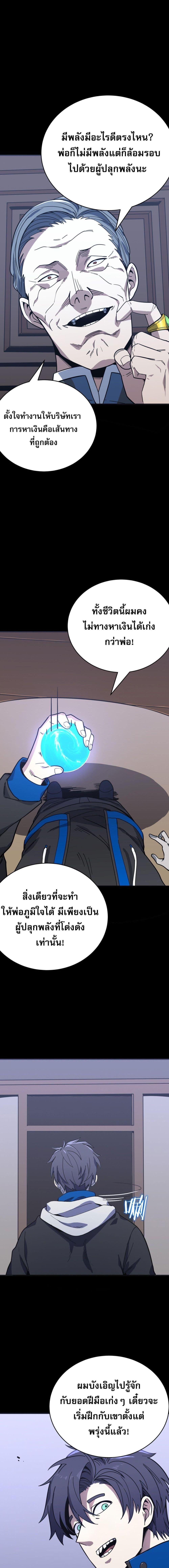 Manga-lc-com อ่านมังงะ อ่านการ์ตูน ออนไลน์ ฟรี I Am the Angel of Death ตอนที่ 1 2 3 4 5 6 7 8 9 10 11 12 13 14 ฟรี ไม่มีโฆษณา Manga-lc - อ่าน มังงะ อ่าน การ์ตูน ออนไลน์ อ่านมังงะ ฟรี