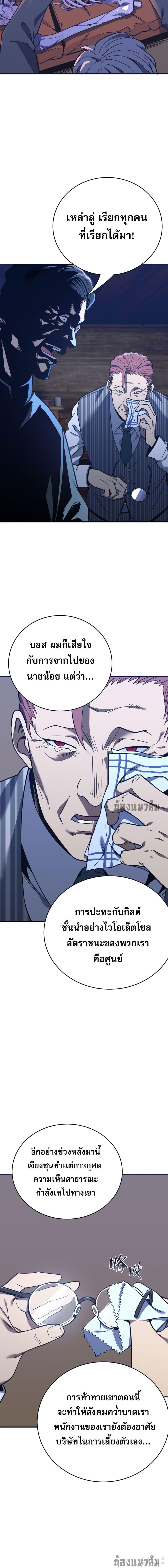 Manga-lc-com อ่านมังงะ อ่านการ์ตูน ออนไลน์ ฟรี I Am the Angel of Death ตอนที่ 1 2 3 4 5 6 7 8 9 10 11 12 13 14 ฟรี ไม่มีโฆษณา Manga-lc - อ่าน มังงะ อ่าน การ์ตูน ออนไลน์ อ่านมังงะ ฟรี