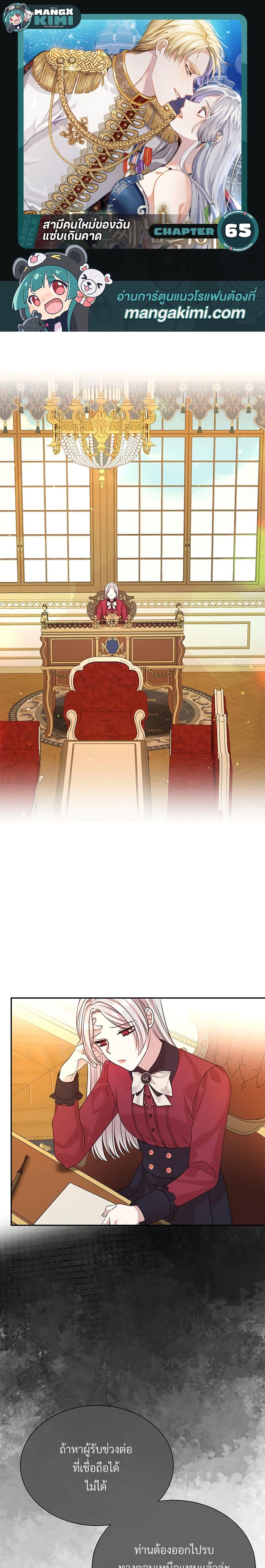 Manga-lc-com อ่านมังงะ อ่านการ์ตูน ออนไลน์ ฟรี I Can’t Keep Up With My Stallion Duke ตอนที่ 1 2 3 4 5 6 7 8 9 10 11 12 13 14 ฟรี ไม่มีโฆษณา Manga-lc - อ่าน มังงะ อ่าน การ์ตูน ออนไลน์ อ่านมังงะ ฟรี