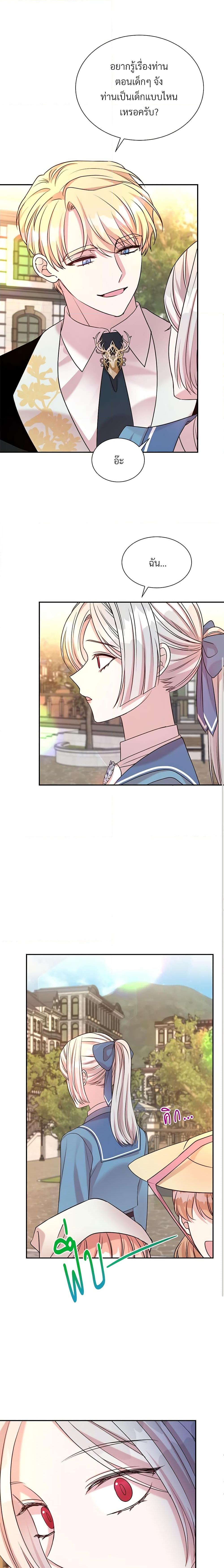 Manga-lc-com อ่านมังงะ อ่านการ์ตูน ออนไลน์ ฟรี I Can’t Keep Up With My Stallion Duke ตอนที่ 1 2 3 4 5 6 7 8 9 10 11 12 13 14 ฟรี ไม่มีโฆษณา Manga-lc - อ่าน มังงะ อ่าน การ์ตูน ออนไลน์ อ่านมังงะ ฟรี