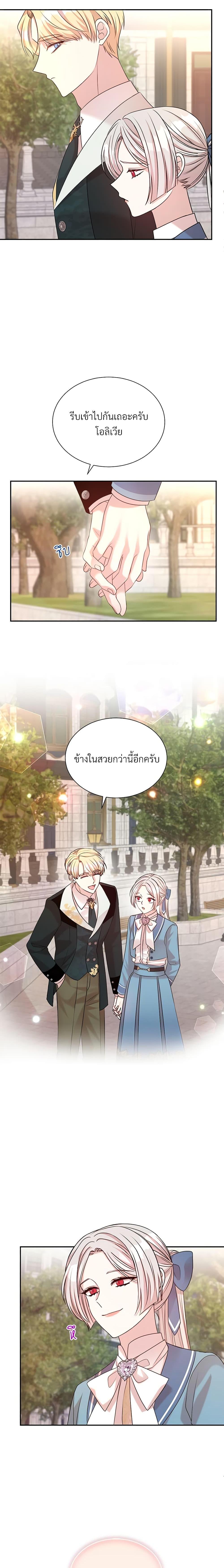 Manga-lc-com อ่านมังงะ อ่านการ์ตูน ออนไลน์ ฟรี I Can’t Keep Up With My Stallion Duke ตอนที่ 1 2 3 4 5 6 7 8 9 10 11 12 13 14 ฟรี ไม่มีโฆษณา Manga-lc - อ่าน มังงะ อ่าน การ์ตูน ออนไลน์ อ่านมังงะ ฟรี