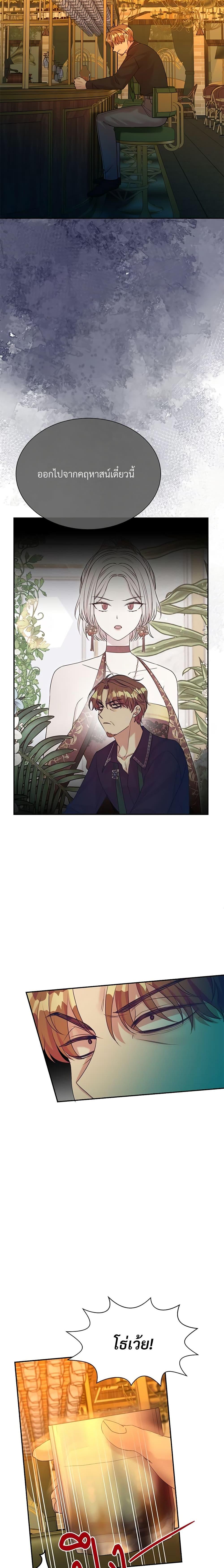 Manga-lc-com อ่านมังงะ อ่านการ์ตูน ออนไลน์ ฟรี I Can’t Keep Up With My Stallion Duke ตอนที่ 1 2 3 4 5 6 7 8 9 10 11 12 13 14 ฟรี ไม่มีโฆษณา Manga-lc - อ่าน มังงะ อ่าน การ์ตูน ออนไลน์ อ่านมังงะ ฟรี