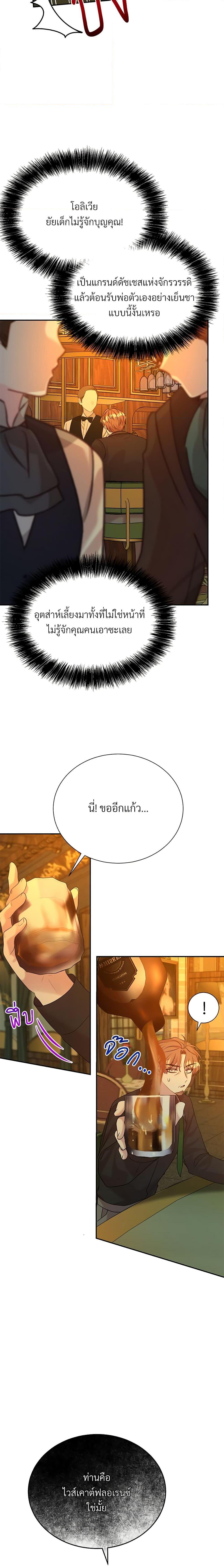 Manga-lc-com อ่านมังงะ อ่านการ์ตูน ออนไลน์ ฟรี I Can’t Keep Up With My Stallion Duke ตอนที่ 1 2 3 4 5 6 7 8 9 10 11 12 13 14 ฟรี ไม่มีโฆษณา Manga-lc - อ่าน มังงะ อ่าน การ์ตูน ออนไลน์ อ่านมังงะ ฟรี