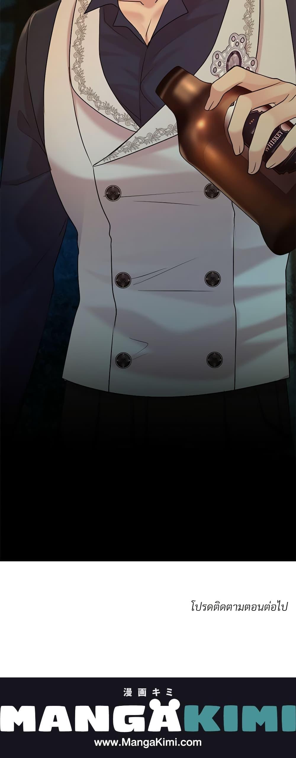 Manga-lc-com อ่านมังงะ อ่านการ์ตูน ออนไลน์ ฟรี I Can’t Keep Up With My Stallion Duke ตอนที่ 1 2 3 4 5 6 7 8 9 10 11 12 13 14 ฟรี ไม่มีโฆษณา Manga-lc - อ่าน มังงะ อ่าน การ์ตูน ออนไลน์ อ่านมังงะ ฟรี