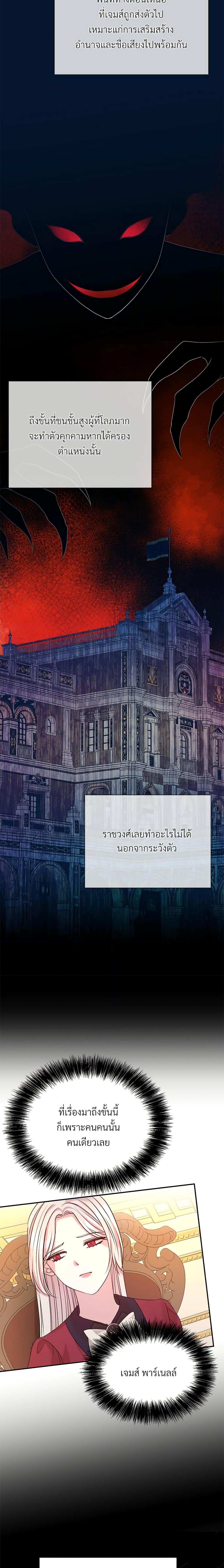 Manga-lc-com อ่านมังงะ อ่านการ์ตูน ออนไลน์ ฟรี I Can’t Keep Up With My Stallion Duke ตอนที่ 1 2 3 4 5 6 7 8 9 10 11 12 13 14 ฟรี ไม่มีโฆษณา Manga-lc - อ่าน มังงะ อ่าน การ์ตูน ออนไลน์ อ่านมังงะ ฟรี