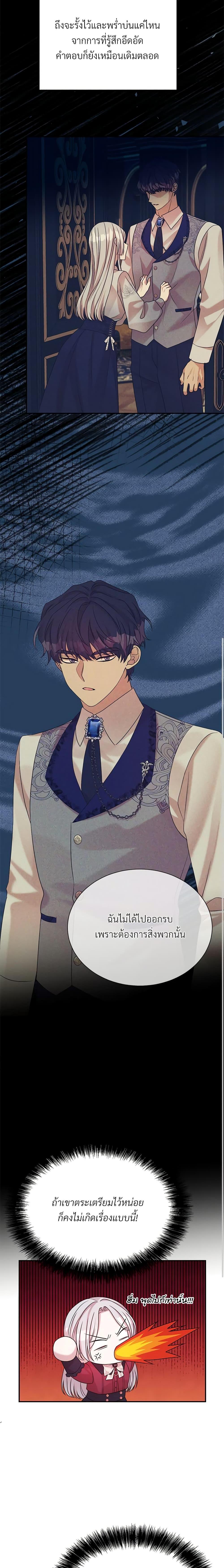 Manga-lc-com อ่านมังงะ อ่านการ์ตูน ออนไลน์ ฟรี I Can’t Keep Up With My Stallion Duke ตอนที่ 1 2 3 4 5 6 7 8 9 10 11 12 13 14 ฟรี ไม่มีโฆษณา Manga-lc - อ่าน มังงะ อ่าน การ์ตูน ออนไลน์ อ่านมังงะ ฟรี