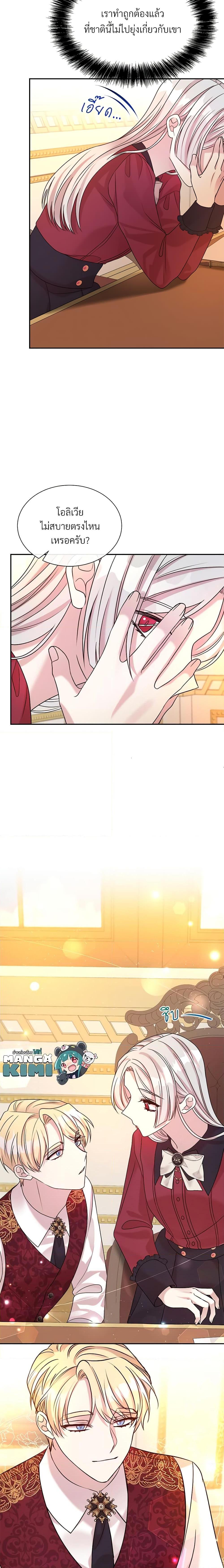 Manga-lc-com อ่านมังงะ อ่านการ์ตูน ออนไลน์ ฟรี I Can’t Keep Up With My Stallion Duke ตอนที่ 1 2 3 4 5 6 7 8 9 10 11 12 13 14 ฟรี ไม่มีโฆษณา Manga-lc - อ่าน มังงะ อ่าน การ์ตูน ออนไลน์ อ่านมังงะ ฟรี