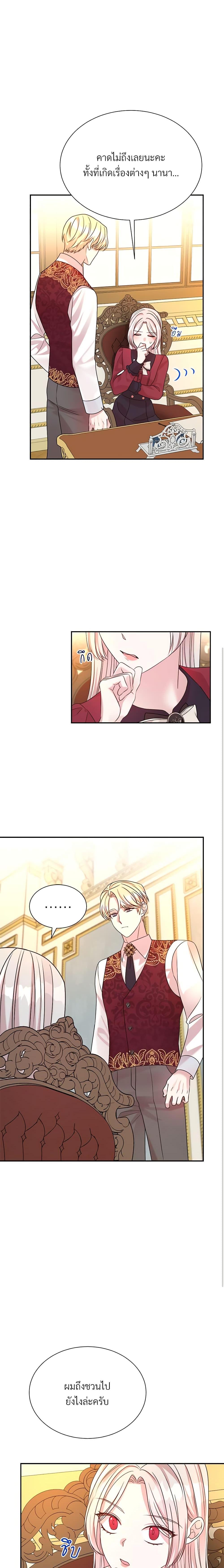 Manga-lc-com อ่านมังงะ อ่านการ์ตูน ออนไลน์ ฟรี I Can’t Keep Up With My Stallion Duke ตอนที่ 1 2 3 4 5 6 7 8 9 10 11 12 13 14 ฟรี ไม่มีโฆษณา Manga-lc - อ่าน มังงะ อ่าน การ์ตูน ออนไลน์ อ่านมังงะ ฟรี