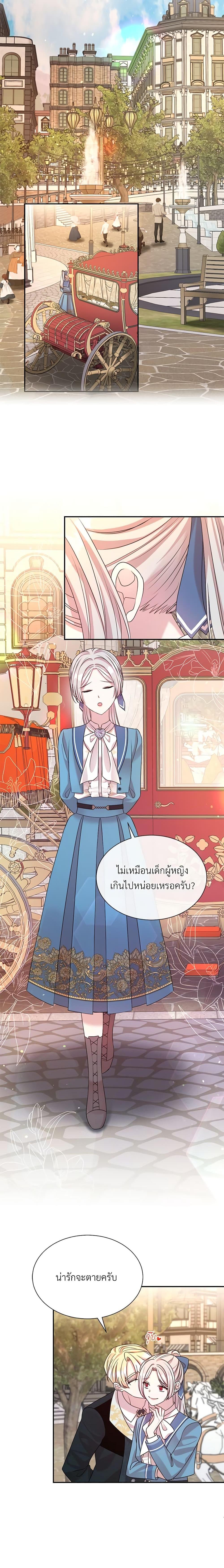 Manga-lc-com อ่านมังงะ อ่านการ์ตูน ออนไลน์ ฟรี I Can’t Keep Up With My Stallion Duke ตอนที่ 1 2 3 4 5 6 7 8 9 10 11 12 13 14 ฟรี ไม่มีโฆษณา Manga-lc - อ่าน มังงะ อ่าน การ์ตูน ออนไลน์ อ่านมังงะ ฟรี