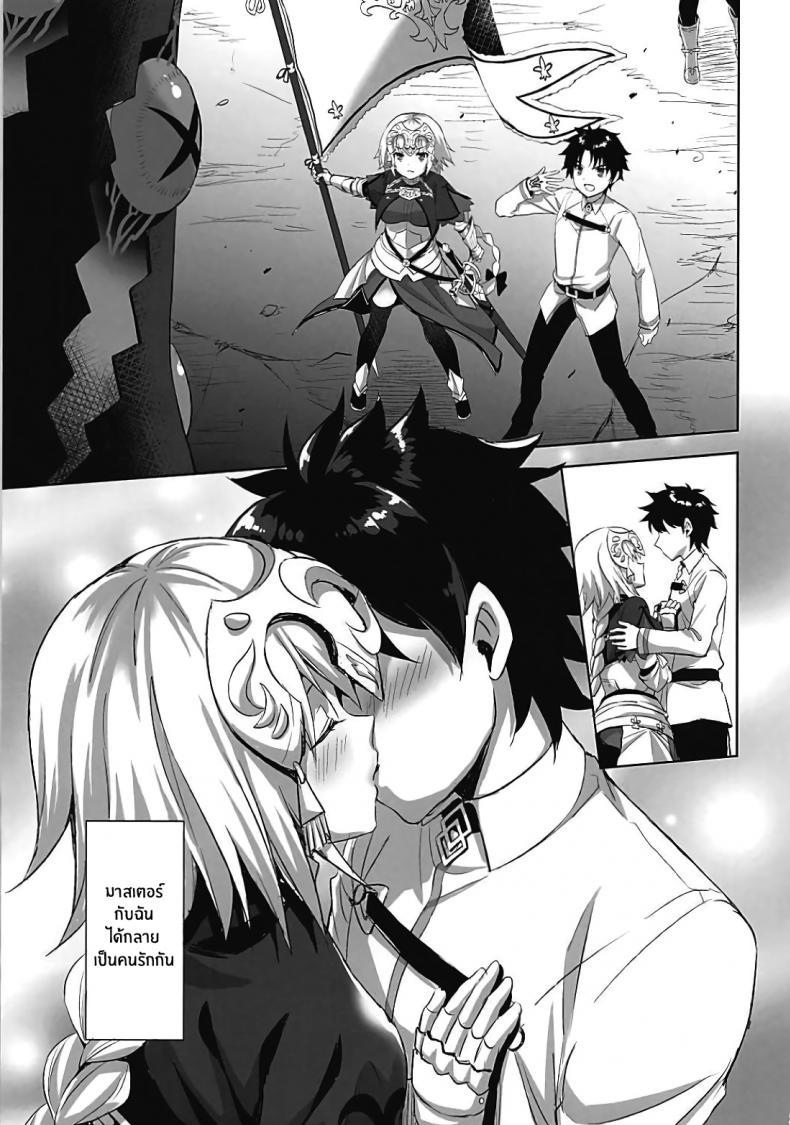 Doujin-Lc- อ่าน โดจิน มังฮวา เกาหลี ญี่ปุ่น จีน แปลไทย คนรักของสตรีศักดิ์สิทธิ์ [Aigamodou (Ayakawa Riku)] Seijo no Koibito ตอนที่ 1 2 3 4 5 6 7 8 9 10 11 12 13 14 ฟรี ไม่มีโฆษณา อ่าน โดจิน Manhwa เกาหลี ญี่ปุ่น จีน เรามีครบ คัดมาให้เน้นๆ โดจิน 18+ รับประกันความฟินโดย  Doujin Lc