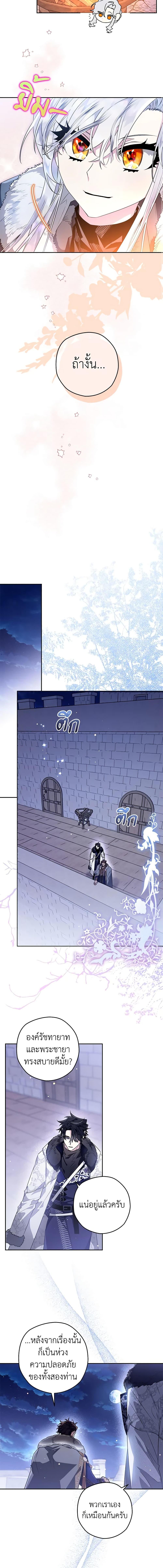 Manga-lc-com อ่านมังงะ อ่านการ์ตูน ออนไลน์ ฟรี Sigrid ตอนที่ 1 2 3 4 5 6 7 8 9 10 11 12 13 14 ฟรี ไม่มีโฆษณา Manga-lc - อ่าน มังงะ อ่าน การ์ตูน ออนไลน์ อ่านมังงะ ฟรี