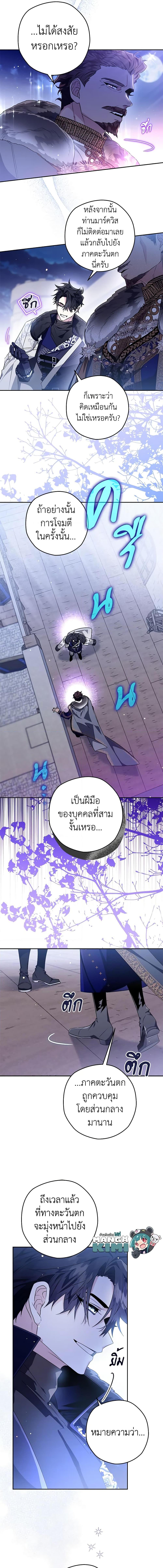 Manga-lc-com อ่านมังงะ อ่านการ์ตูน ออนไลน์ ฟรี Sigrid ตอนที่ 1 2 3 4 5 6 7 8 9 10 11 12 13 14 ฟรี ไม่มีโฆษณา Manga-lc - อ่าน มังงะ อ่าน การ์ตูน ออนไลน์ อ่านมังงะ ฟรี