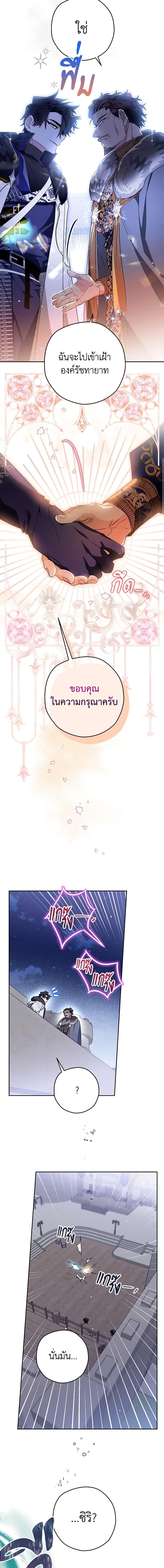 Manga-lc-com อ่านมังงะ อ่านการ์ตูน ออนไลน์ ฟรี Sigrid ตอนที่ 1 2 3 4 5 6 7 8 9 10 11 12 13 14 ฟรี ไม่มีโฆษณา Manga-lc - อ่าน มังงะ อ่าน การ์ตูน ออนไลน์ อ่านมังงะ ฟรี