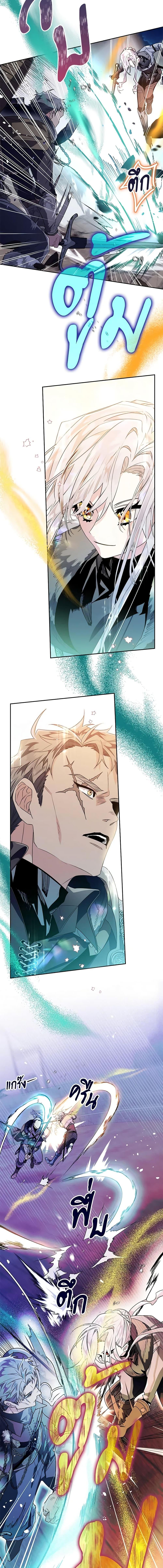 Manga-lc-com อ่านมังงะ อ่านการ์ตูน ออนไลน์ ฟรี Sigrid ตอนที่ 1 2 3 4 5 6 7 8 9 10 11 12 13 14 ฟรี ไม่มีโฆษณา Manga-lc - อ่าน มังงะ อ่าน การ์ตูน ออนไลน์ อ่านมังงะ ฟรี