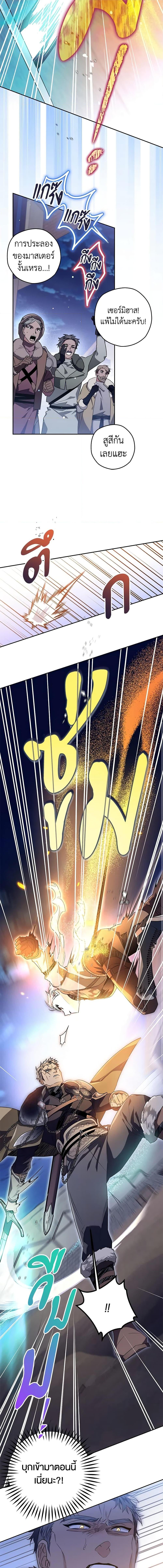 Manga-lc-com อ่านมังงะ อ่านการ์ตูน ออนไลน์ ฟรี Sigrid ตอนที่ 1 2 3 4 5 6 7 8 9 10 11 12 13 14 ฟรี ไม่มีโฆษณา Manga-lc - อ่าน มังงะ อ่าน การ์ตูน ออนไลน์ อ่านมังงะ ฟรี