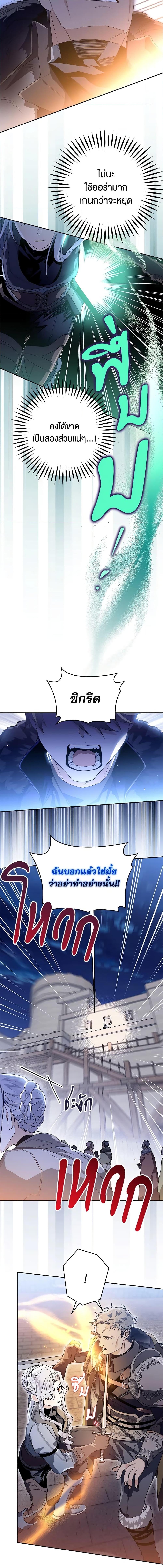 Manga-lc-com อ่านมังงะ อ่านการ์ตูน ออนไลน์ ฟรี Sigrid ตอนที่ 1 2 3 4 5 6 7 8 9 10 11 12 13 14 ฟรี ไม่มีโฆษณา Manga-lc - อ่าน มังงะ อ่าน การ์ตูน ออนไลน์ อ่านมังงะ ฟรี