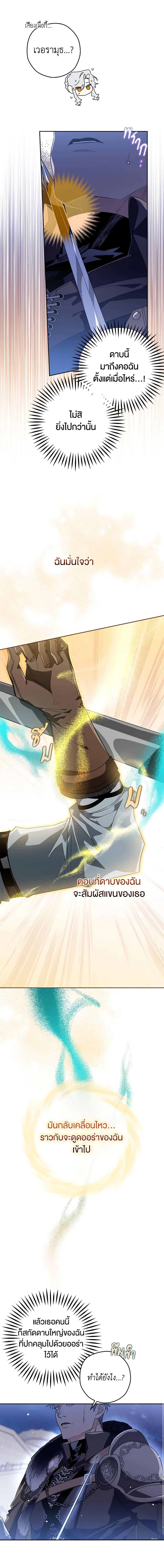 Manga-lc-com อ่านมังงะ อ่านการ์ตูน ออนไลน์ ฟรี Sigrid ตอนที่ 1 2 3 4 5 6 7 8 9 10 11 12 13 14 ฟรี ไม่มีโฆษณา Manga-lc - อ่าน มังงะ อ่าน การ์ตูน ออนไลน์ อ่านมังงะ ฟรี