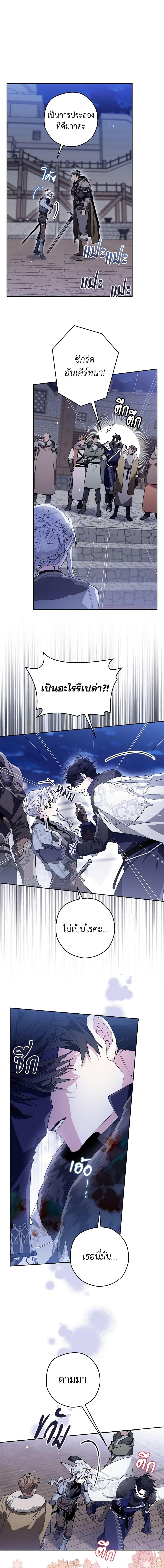 Manga-lc-com อ่านมังงะ อ่านการ์ตูน ออนไลน์ ฟรี Sigrid ตอนที่ 1 2 3 4 5 6 7 8 9 10 11 12 13 14 ฟรี ไม่มีโฆษณา Manga-lc - อ่าน มังงะ อ่าน การ์ตูน ออนไลน์ อ่านมังงะ ฟรี