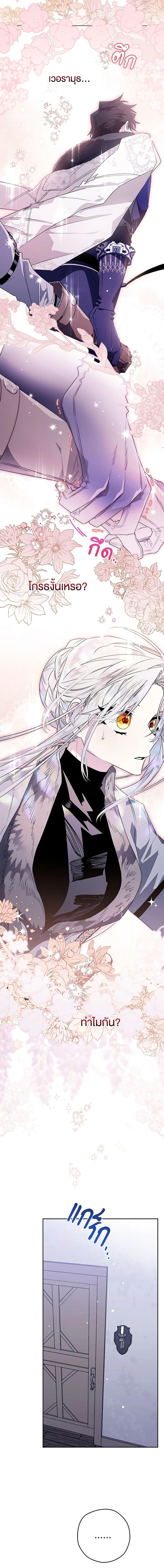 Manga-lc-com อ่านมังงะ อ่านการ์ตูน ออนไลน์ ฟรี Sigrid ตอนที่ 1 2 3 4 5 6 7 8 9 10 11 12 13 14 ฟรี ไม่มีโฆษณา Manga-lc - อ่าน มังงะ อ่าน การ์ตูน ออนไลน์ อ่านมังงะ ฟรี