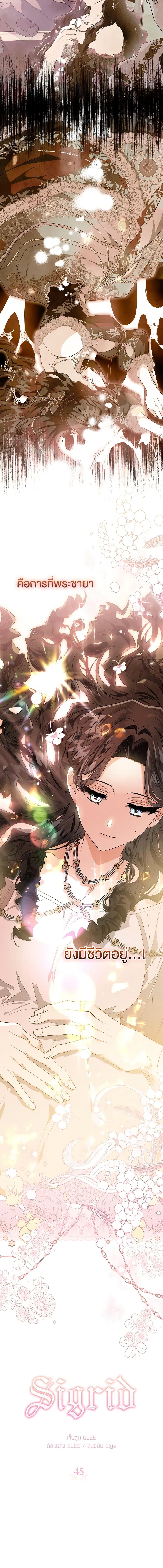 Manga-lc-com อ่านมังงะ อ่านการ์ตูน ออนไลน์ ฟรี Sigrid ตอนที่ 1 2 3 4 5 6 7 8 9 10 11 12 13 14 ฟรี ไม่มีโฆษณา Manga-lc - อ่าน มังงะ อ่าน การ์ตูน ออนไลน์ อ่านมังงะ ฟรี