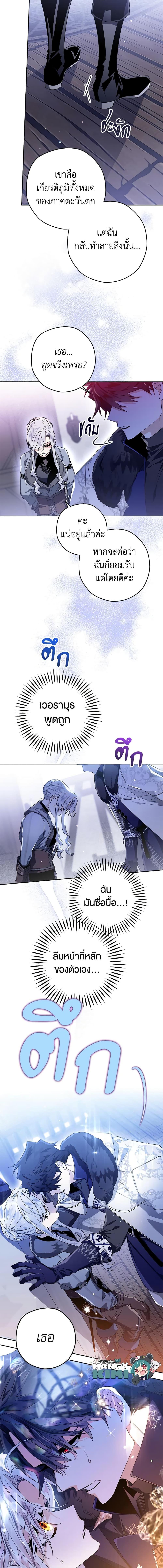 Manga-lc-com อ่านมังงะ อ่านการ์ตูน ออนไลน์ ฟรี Sigrid ตอนที่ 1 2 3 4 5 6 7 8 9 10 11 12 13 14 ฟรี ไม่มีโฆษณา Manga-lc - อ่าน มังงะ อ่าน การ์ตูน ออนไลน์ อ่านมังงะ ฟรี