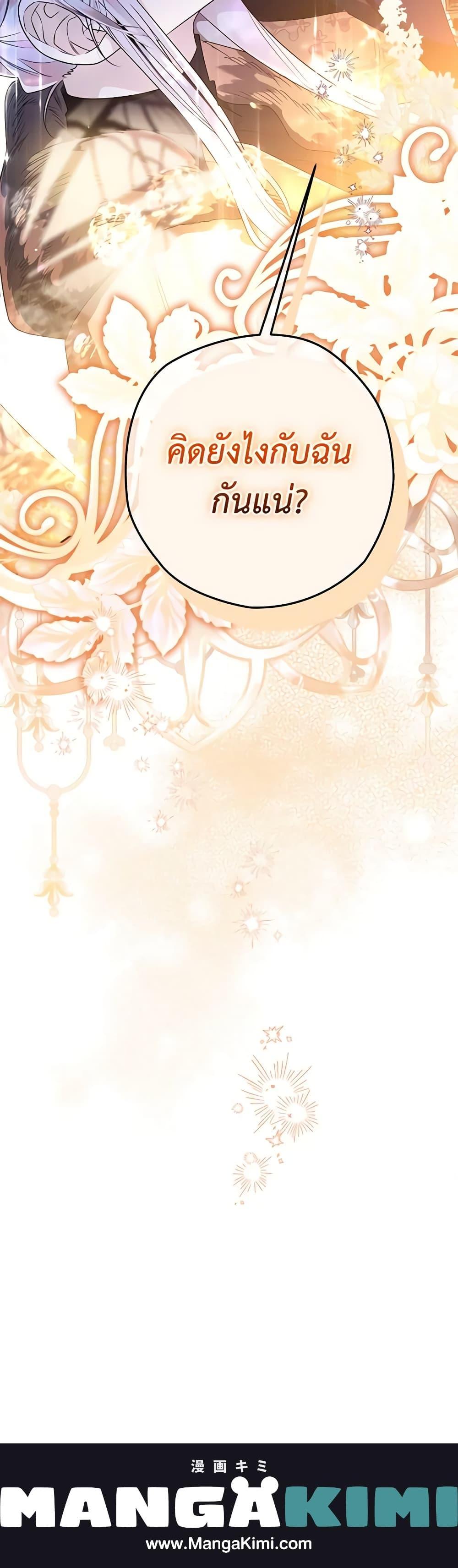 Manga-lc-com อ่านมังงะ อ่านการ์ตูน ออนไลน์ ฟรี Sigrid ตอนที่ 1 2 3 4 5 6 7 8 9 10 11 12 13 14 ฟรี ไม่มีโฆษณา Manga-lc - อ่าน มังงะ อ่าน การ์ตูน ออนไลน์ อ่านมังงะ ฟรี