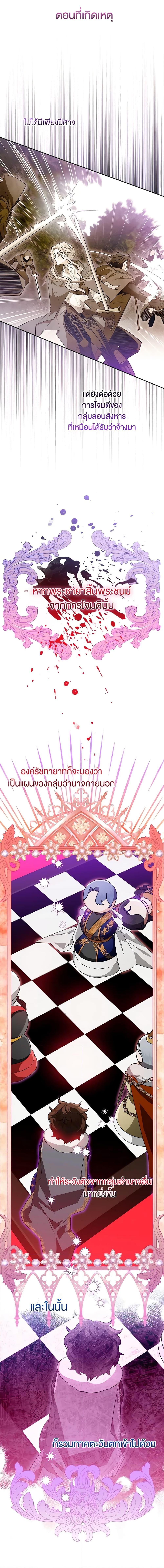 Manga-lc-com อ่านมังงะ อ่านการ์ตูน ออนไลน์ ฟรี Sigrid ตอนที่ 1 2 3 4 5 6 7 8 9 10 11 12 13 14 ฟรี ไม่มีโฆษณา Manga-lc - อ่าน มังงะ อ่าน การ์ตูน ออนไลน์ อ่านมังงะ ฟรี