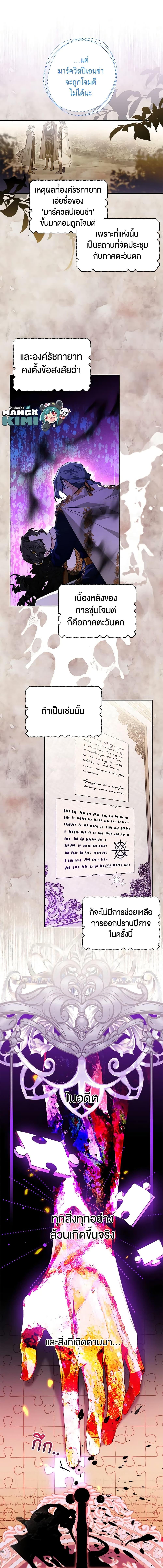 Manga-lc-com อ่านมังงะ อ่านการ์ตูน ออนไลน์ ฟรี Sigrid ตอนที่ 1 2 3 4 5 6 7 8 9 10 11 12 13 14 ฟรี ไม่มีโฆษณา Manga-lc - อ่าน มังงะ อ่าน การ์ตูน ออนไลน์ อ่านมังงะ ฟรี