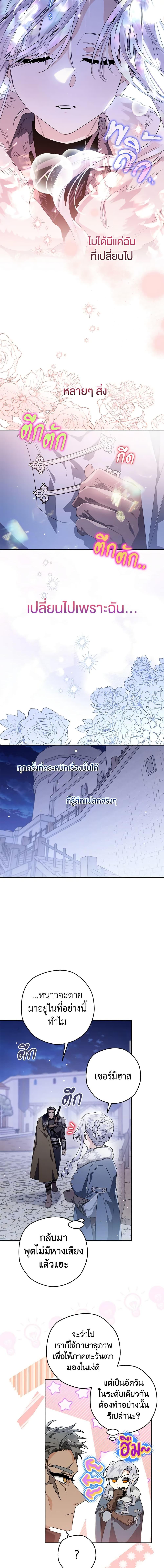 Manga-lc-com อ่านมังงะ อ่านการ์ตูน ออนไลน์ ฟรี Sigrid ตอนที่ 1 2 3 4 5 6 7 8 9 10 11 12 13 14 ฟรี ไม่มีโฆษณา Manga-lc - อ่าน มังงะ อ่าน การ์ตูน ออนไลน์ อ่านมังงะ ฟรี