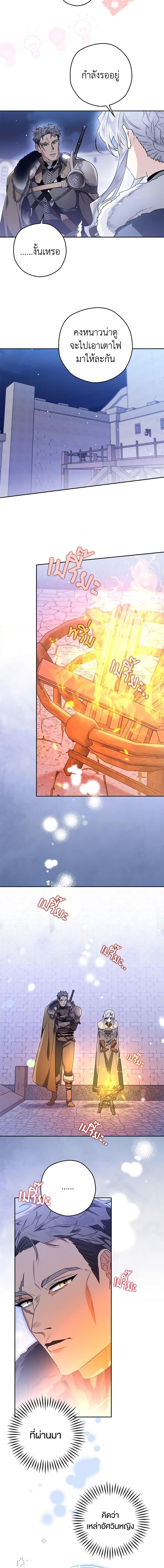 Manga-lc-com อ่านมังงะ อ่านการ์ตูน ออนไลน์ ฟรี Sigrid ตอนที่ 1 2 3 4 5 6 7 8 9 10 11 12 13 14 ฟรี ไม่มีโฆษณา Manga-lc - อ่าน มังงะ อ่าน การ์ตูน ออนไลน์ อ่านมังงะ ฟรี