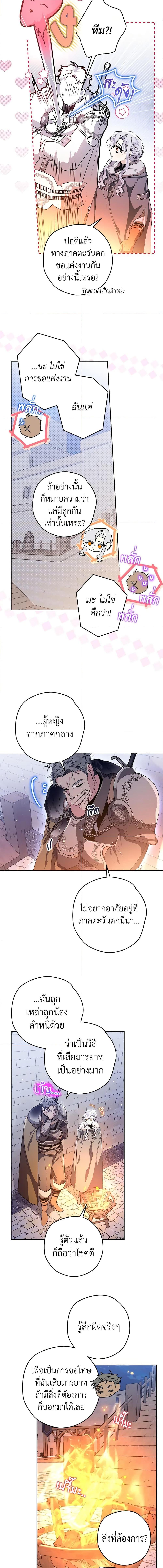 Manga-lc-com อ่านมังงะ อ่านการ์ตูน ออนไลน์ ฟรี Sigrid ตอนที่ 1 2 3 4 5 6 7 8 9 10 11 12 13 14 ฟรี ไม่มีโฆษณา Manga-lc - อ่าน มังงะ อ่าน การ์ตูน ออนไลน์ อ่านมังงะ ฟรี