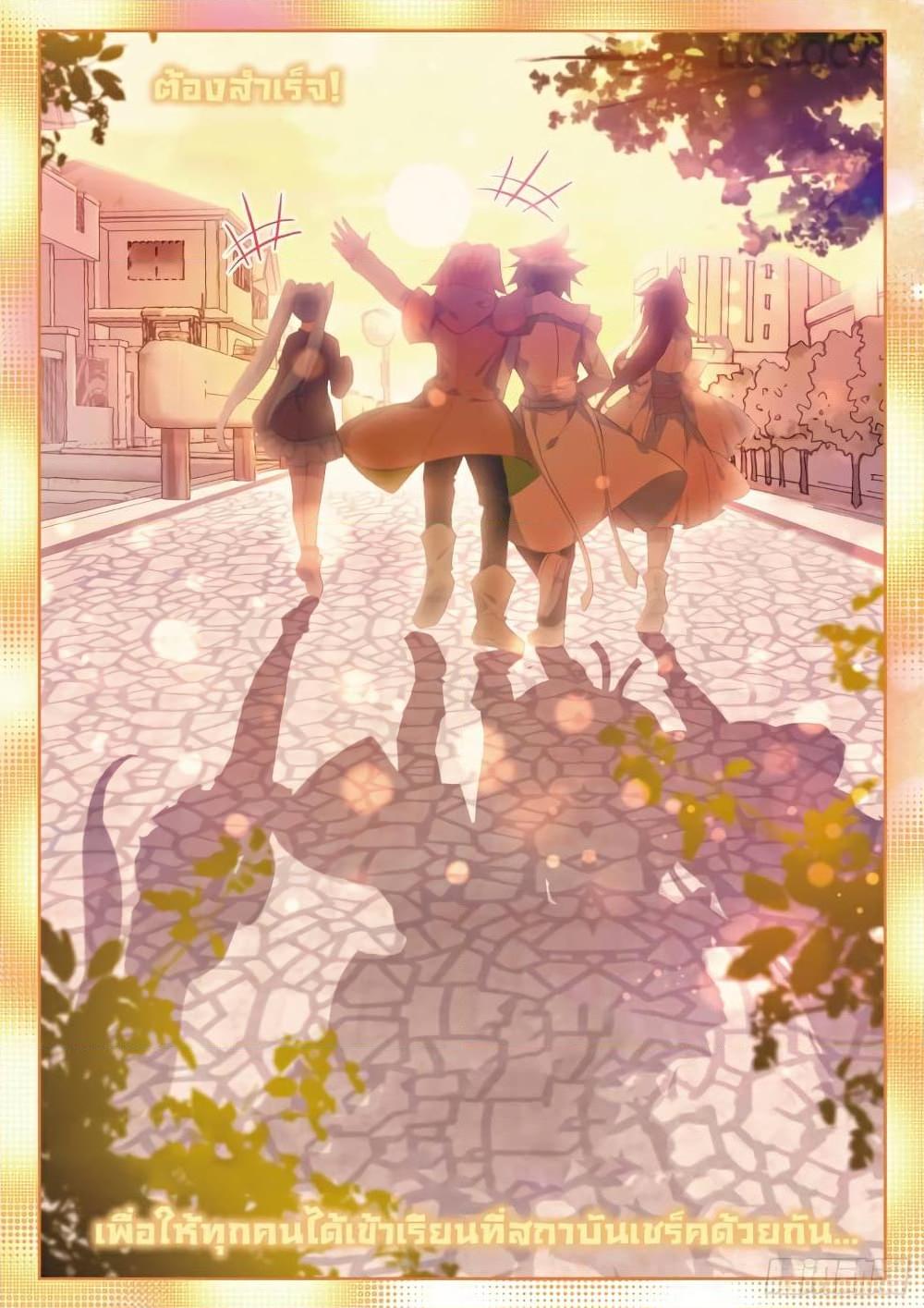 Manga-lc-com อ่านมังงะ อ่านการ์ตูน ออนไลน์ ฟรี Douluo Dalu 3 The Legend of the Dragon King ตอนที่ 1 2 3 4 5 6 7 8 9 10 11 12 13 14 ฟรี ไม่มีโฆษณา Manga-lc - อ่าน มังงะ อ่าน การ์ตูน ออนไลน์ อ่านมังงะ ฟรี