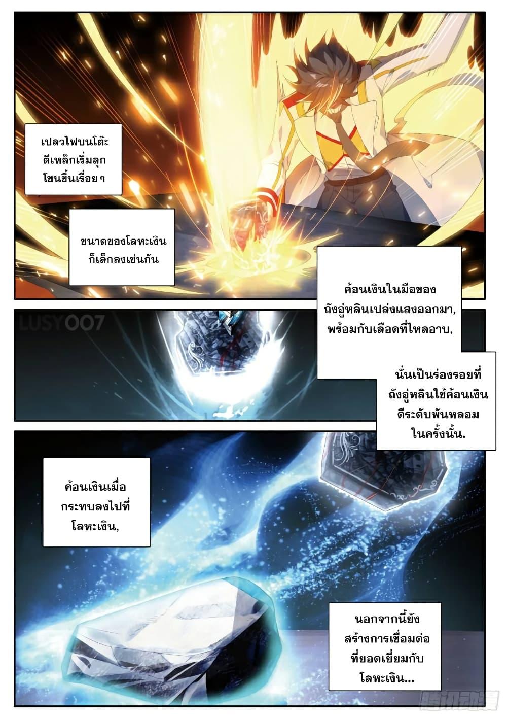 Manga-lc-com อ่านมังงะ อ่านการ์ตูน ออนไลน์ ฟรี Douluo Dalu 3 The Legend of the Dragon King ตอนที่ 1 2 3 4 5 6 7 8 9 10 11 12 13 14 ฟรี ไม่มีโฆษณา Manga-lc - อ่าน มังงะ อ่าน การ์ตูน ออนไลน์ อ่านมังงะ ฟรี