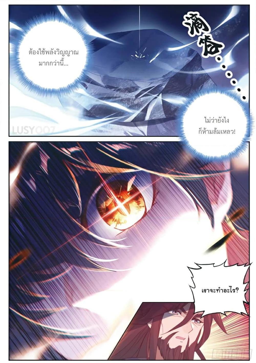 Manga-lc-com อ่านมังงะ อ่านการ์ตูน ออนไลน์ ฟรี Douluo Dalu 3 The Legend of the Dragon King ตอนที่ 1 2 3 4 5 6 7 8 9 10 11 12 13 14 ฟรี ไม่มีโฆษณา Manga-lc - อ่าน มังงะ อ่าน การ์ตูน ออนไลน์ อ่านมังงะ ฟรี