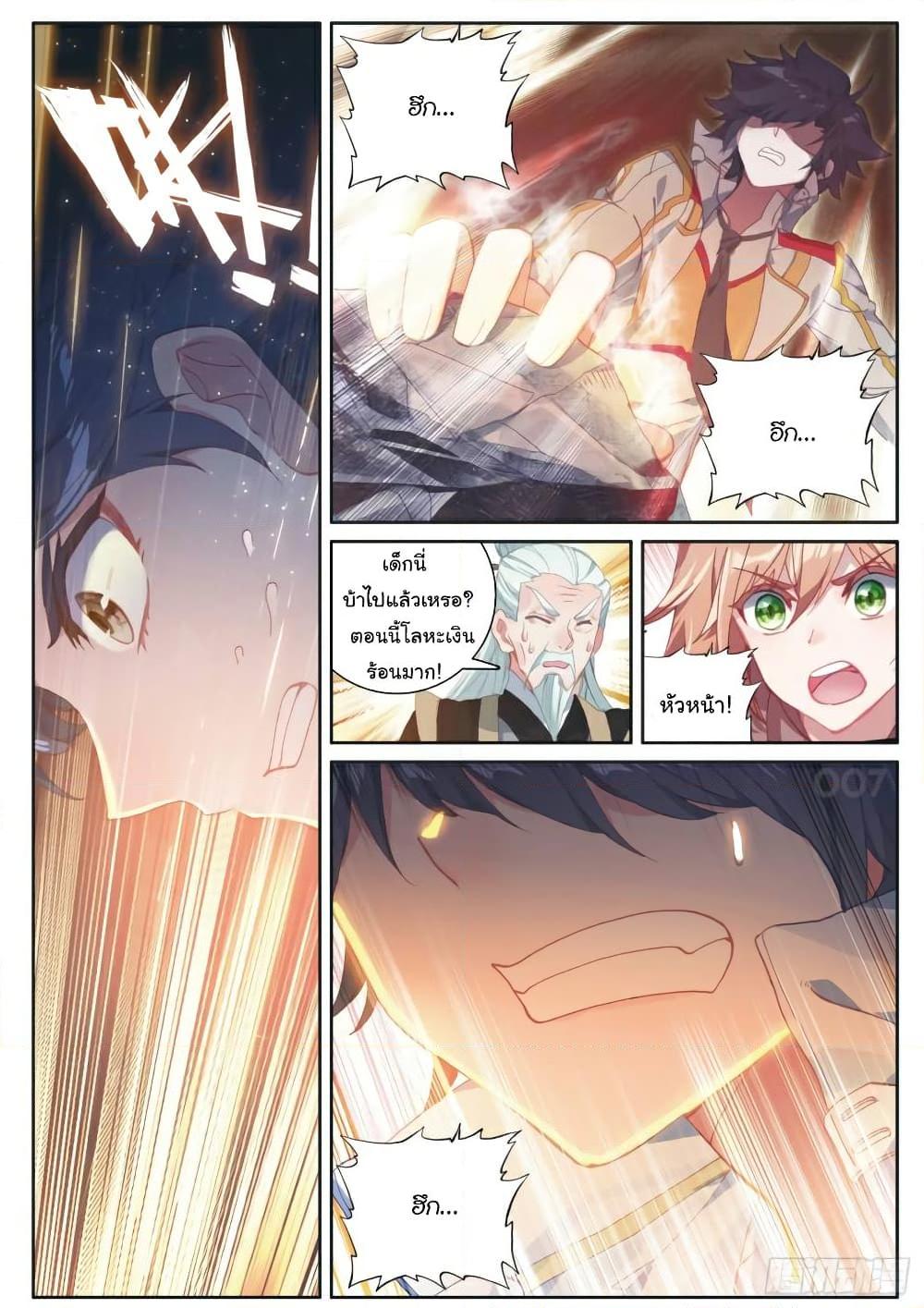 Manga-lc-com อ่านมังงะ อ่านการ์ตูน ออนไลน์ ฟรี Douluo Dalu 3 The Legend of the Dragon King ตอนที่ 1 2 3 4 5 6 7 8 9 10 11 12 13 14 ฟรี ไม่มีโฆษณา Manga-lc - อ่าน มังงะ อ่าน การ์ตูน ออนไลน์ อ่านมังงะ ฟรี