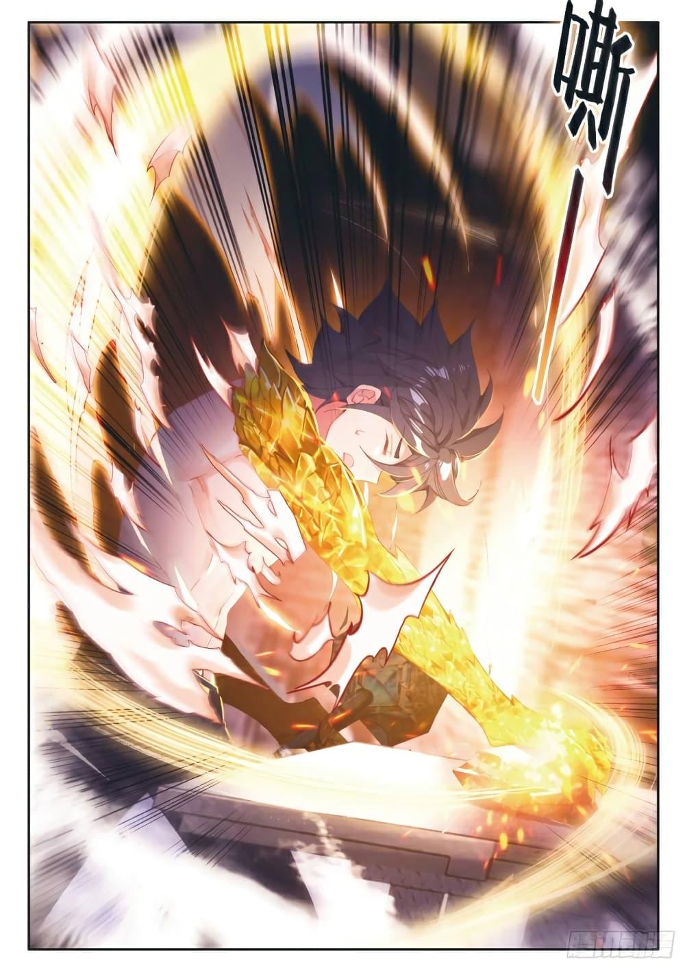 Manga-lc-com อ่านมังงะ อ่านการ์ตูน ออนไลน์ ฟรี Douluo Dalu 3 The Legend of the Dragon King ตอนที่ 1 2 3 4 5 6 7 8 9 10 11 12 13 14 ฟรี ไม่มีโฆษณา Manga-lc - อ่าน มังงะ อ่าน การ์ตูน ออนไลน์ อ่านมังงะ ฟรี
