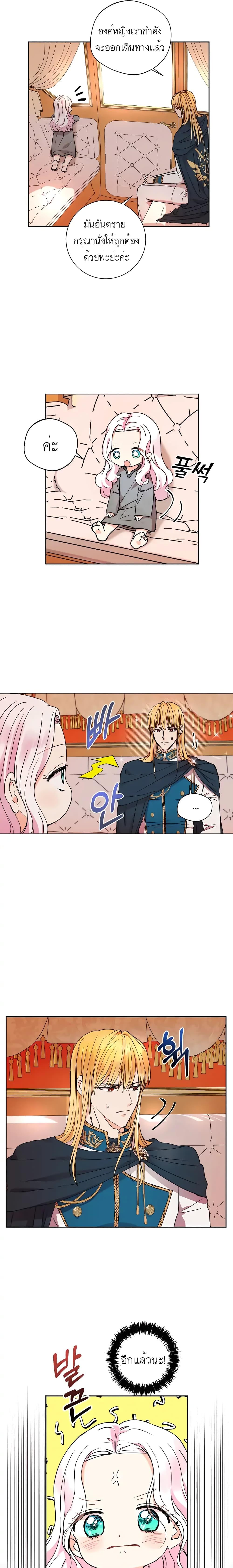 Manga-lc-com อ่านมังงะ อ่านการ์ตูน ออนไลน์ ฟรี Surviving as an Illegitimate Princess ตอนที่ 1 2 3 4 5 6 7 8 9 10 11 12 13 14 ฟรี ไม่มีโฆษณา Manga-lc - อ่าน มังงะ อ่าน การ์ตูน ออนไลน์ อ่านมังงะ ฟรี