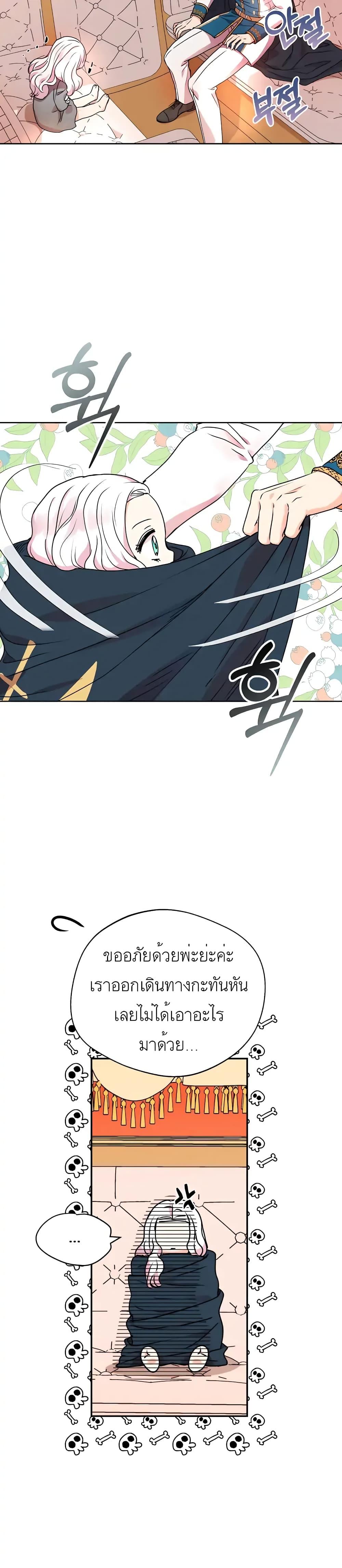 Manga-lc-com อ่านมังงะ อ่านการ์ตูน ออนไลน์ ฟรี Surviving as an Illegitimate Princess ตอนที่ 1 2 3 4 5 6 7 8 9 10 11 12 13 14 ฟรี ไม่มีโฆษณา Manga-lc - อ่าน มังงะ อ่าน การ์ตูน ออนไลน์ อ่านมังงะ ฟรี