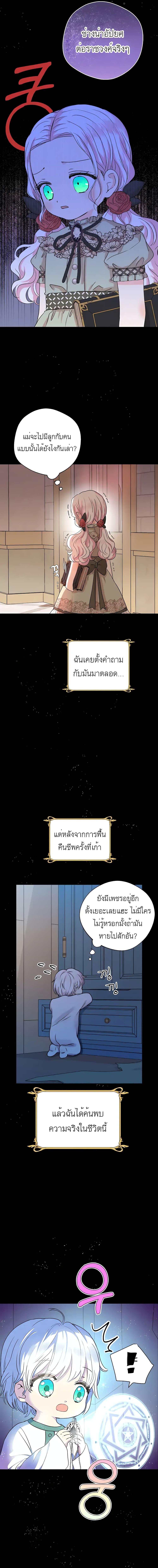 Manga-lc-com อ่านมังงะ อ่านการ์ตูน ออนไลน์ ฟรี Surviving as an Illegitimate Princess ตอนที่ 1 2 3 4 5 6 7 8 9 10 11 12 13 14 ฟรี ไม่มีโฆษณา Manga-lc - อ่าน มังงะ อ่าน การ์ตูน ออนไลน์ อ่านมังงะ ฟรี