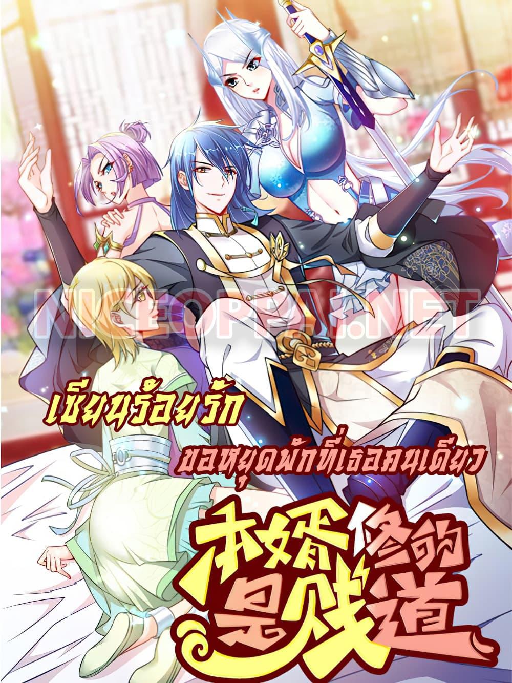 Manga-lc-com อ่านมังงะ อ่านการ์ตูน ออนไลน์ ฟรี Immortal Husband on The Earth ตอนที่ 1 2 3 4 5 6 7 8 9 10 11 12 13 14 ฟรี ไม่มีโฆษณา Manga-lc - อ่าน มังงะ อ่าน การ์ตูน ออนไลน์ อ่านมังงะ ฟรี
