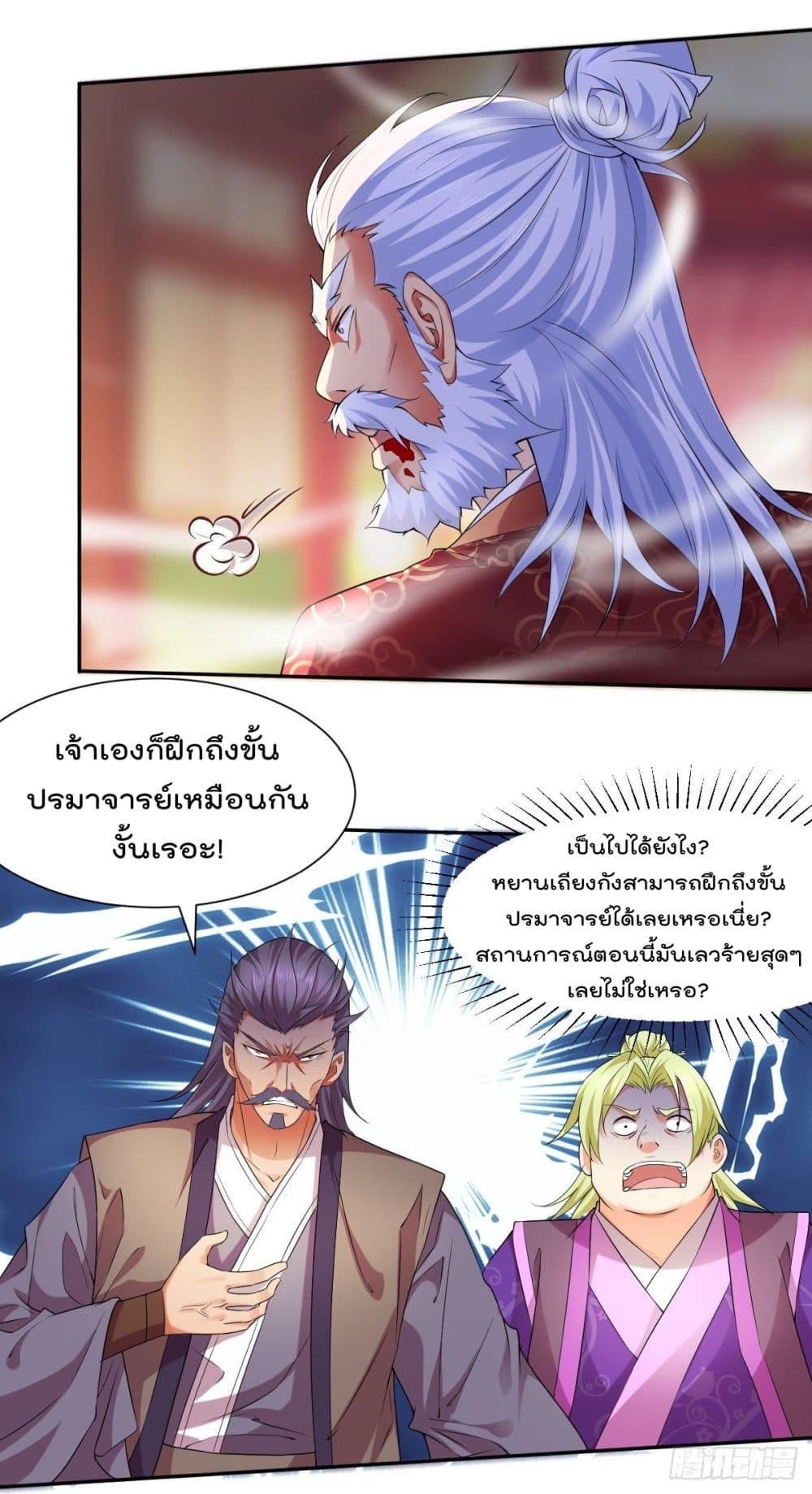Manga-lc-com อ่านมังงะ อ่านการ์ตูน ออนไลน์ ฟรี Immortal Husband on The Earth ตอนที่ 1 2 3 4 5 6 7 8 9 10 11 12 13 14 ฟรี ไม่มีโฆษณา Manga-lc - อ่าน มังงะ อ่าน การ์ตูน ออนไลน์ อ่านมังงะ ฟรี